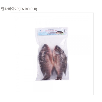 Cá rô phi nguyên con